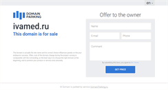 Desktop Screenshot of ivamed.ru