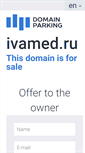 Mobile Screenshot of ivamed.ru
