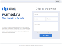 Tablet Screenshot of ivamed.ru